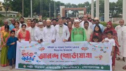 কোটালীপাড়ায় পল্লী উন্নয়ন একাডেমীর উদ্যোগে বর্ণাঢ্য বর্ষবরণ