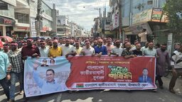 নীলফামারীতে যুবদলের ৪৮তম প্রতিষ্ঠাবার্ষিকী পালিত