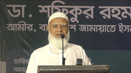 ডাকসু-জাকসু-চাকসুর প্রতিচ্ছবি আগামীতেও জাতি দেখবে : ডা. শফিকুর রহমান