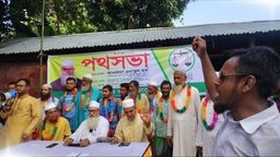 বিএনপি ছাড়লেন অর্ধশতাধিক নেতাকর্মী, যোগ দিলেন জামায়াতে