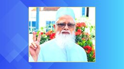 ফেনী-২ আসন থেকে মনোনয়ন প্রত্যাহার করেছেন অধ্যাপক লিয়াকত আলী ভুইয়া