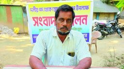 ফরিদপুরের কৃষক লীগ নেতার পদত্যাগ