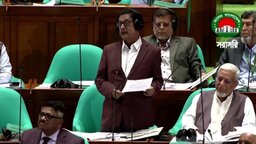 সংসদে ফজলুর রহমানের বক্তব্যে তোলপাড়, উত্তপ্ত বাক্যবিনিময়