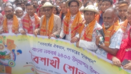 মনোহরদীতে বর্ণাঢ্য আয়োজনে বাংলা নববর্ষ উদযাপন