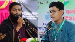 ঝালকাঠি জেলা ছাত্রশিবিরের নতুন কমিটি গঠন : সভাপতি এনামুল, সেক্রেটারি মাহমুদুল