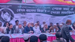 আশুগঞ্জের তারুয়া ইউনিয়নে বেগম খালেদা জিয়ার স্মরণে দোয়া মাহফিল অনুষ্ঠিত