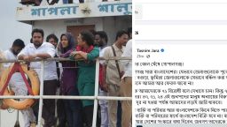 গোপালগঞ্জকে বাদ দিলে ইতিহাস ক্ষমা করবে না”—হুঁশিয়ারি তাসনিম জারার