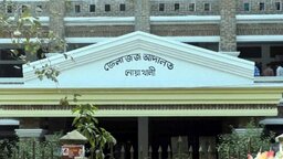 আদালতের দোতলা থেকে লাফ দিয়ে হত্যা মামলার আসামির পালানোর চেষ্টা