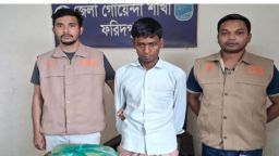 ফরিদপুরে পাঁচ কেজি ১০০ গ্রাম গাঁজাসহ একজন গ্রেফতার