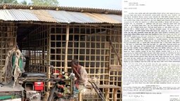 সাতক্ষীরার তালায় চাঁদাবাজি ও দোকান দখলের অভিযোগে থানায় এজাহার