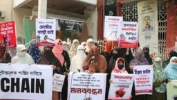 ধর্ষণ, হত্যা ও শিশু নির্যাতনের প্রতিবাদে চট্টগ্রামে মহিলা জামায়াতের মানববন্ধন