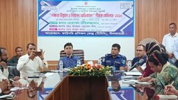 নীলফামারীতে দক্ষতা উন্নয়ন ও নিরাপদ অভিবাসন শীর্ষক সেমিনার অনুষ্ঠিত