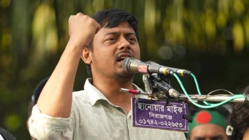 Front Page Image
