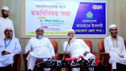 সংসদে মাদকদ্রব্য নিয়ন্ত্রণ নয়, নির্মুল বিল পাশ হোক - ডা. শফিকুর রহমান