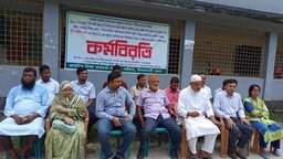 নীলফামারীতে দুই দফা দাবিতে প্রাথমিক শিক্ষা কর্মকর্তা-কর্মচারীদের কর্মবিরতি ও স্মারকলিপি প্রদান
