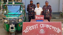 রামুতে ১০ হাজার পিস বার্মিজ ইয়াবাসহ আটক- ১