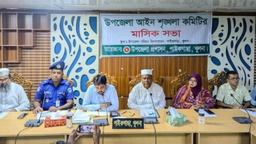 পাইকগাছায় আইনশৃঙ্খলা কমিটির মাসিক সভা অনুষ্ঠিত