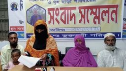 পিরোজপুরে বিএনপি নেতার জমি দখল ও উচ্ছেদের অভিযোগে সংবাদ সম্মেলন
