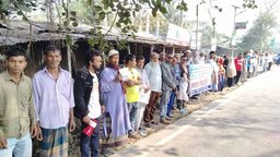 ঝালকাঠিতে ভূমি জরিপ কর্মকর্তাদের দুর্নীতির বিরুদ্ধে মানববন্ধন