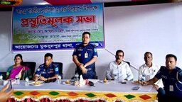 শারদীয় দূর্গাপূজা উপলক্ষে মুকসুদপুর থানায় প্রস্তুতি সভা অনুষ্ঠিত