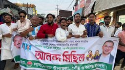 ভোলোর লালমোহনে ছাত্রদলের আনন্দ মিছিল