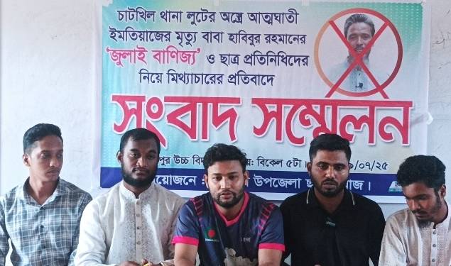 জুলাই শহিদ দাবি করে বাণিজ্য, লুট করা অস্ত্রের  বুলেটে মৃত্যু