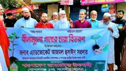 গোপালগঞ্জে বাংলাদেশ জামায়াতে ইসলামীর উদ্যোগে বিনামূল্যে গাছের চারা বিতরণ