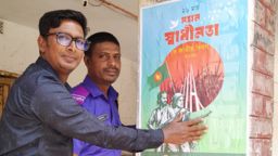 পঞ্চগড়ের বুড়াবুড়ি ইউনিয়নে স্বাধীনতার পোস্টার লাগাচ্ছেন গ্রামপুলিশ ও উদ্যোক্তা