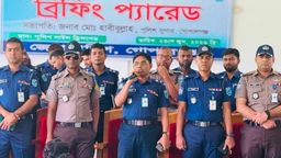 গোপালগঞ্জে এএসআই নিয়োগের শারীরিক সক্ষমতা যাচাই শেষ