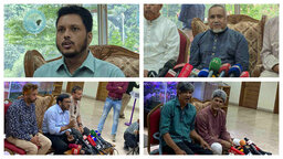 জুলাই সনদের খসড়া নিয়ে রাজনৈতিক দলগুলোর ভিন্নমত
