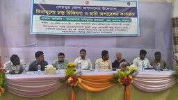 নালিতাবাড়ীতে বিনামূল্যে চিকিৎসা পেল দুই শতাধিক রোগী