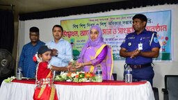 রাজবাড়ীতে বিশ্ব শিশু দিবস ও শিশু অধিকার সপ্তাহ উদযাপন