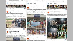 বকশীগঞ্জ উপজেলা প্রশাসনের ফেসবুক পোস্টে একাধিক বানান ভুল, সচেতন মহলের উদ্বেগ