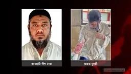 আওয়ামী লীগ নেতার হাতে মসজিদে নামাজরত মুসল্লি রক্তাক্ত