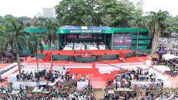 সাংস্কৃতিক অনুষ্ঠান দিয়ে শুরু জামায়াতের জাতীয় সমাবেশের প্রথম পর্ব