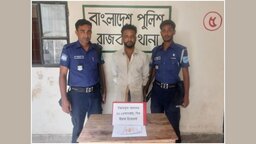 রাজবাড়ীতে ৯১ পিস ইয়াবাসহ মাদক ব্যবসায়ী গ্রেফতার