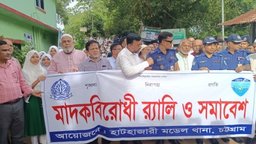 নাঙ্গলমোড়া উচ্চ বিদ্যালয়ে মাদকবিরোধী র‌্যালি ও সুধী সমাবেশ অনুষ্ঠিত