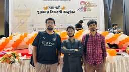 জাতীয় বিতর্ক উৎসবের রানার্স আপ জগন্নাথ ইউনিভার্সিটি ডিবেটিং সোসাইটি