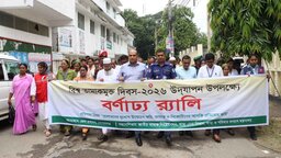 গোপালগঞ্জে বিশ্ব তামাকমুক্ত দিবস পালিত