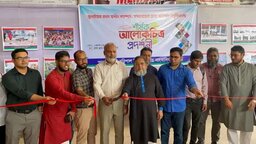 আলোকচিত্রে জুলাই গণঅভ্যুত্থান: ববিসাসের দিনব্যাপী বিশেষ প্রদর্শনী