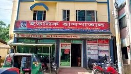 ফেনীতে ভুল চিকিৎসায় প্রসূতি মায়ের মৃত্যু, দোষীদের শাস্তির দাবি স্বজনদের
