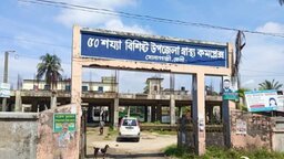 চিকিৎসক সংকটে সোনাগাজী স্বাস্থ্য কমপ্লেক্স, ভোগান্তিতে সাধারণ মানুষ