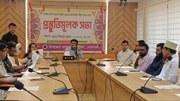 চাটখিলে বাংলা নববর্ষ উদযাপনের লক্ষ্যে প্রস্তুতি সভা অনুষ্ঠিত