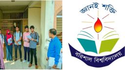 তীব্র ক্লাস রুম সংকটে ববি,বিশ্ববিদ্যালয়ের করিডরে দাড়িয়ে ক্লাস করছেন শিক্ষার্থীরা