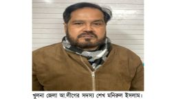 সাবেক এমপি পুত্র আ.লীগ নেতা মনিরুল ইসলাম ঢাকায় আটক