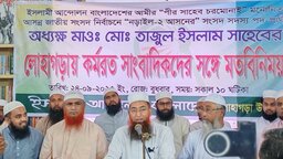 গণমানুষের সেবার লক্ষ্যে রাজনীতিতে যোগদান করেছি : মাওলানা তাজুল ইসলাম