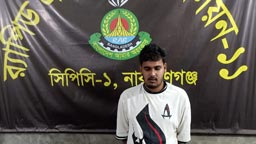 চাঞ্চল্যকর সেই ধর্ষণ মামলার আসামী মারুফ গ্রেফতার