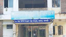 রাজাপুরে পানিতে ডুবে দেড় বছরের শিশুর মৃত্যু