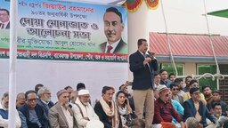 ক্ষমতায় গেলে জনগণের সেবক হবে বিএনপি : বাকেরগঞ্জে আবুল হোসেন খান