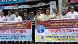 সাংবাদিক হত্যার বিচার দাবীতে বরগুনায় মানববন্ধন